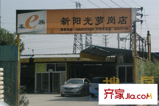 飞晟文汇广场配套图距离项目300米处 汽修店