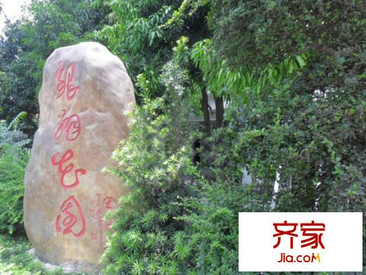 银翔花园外景图
