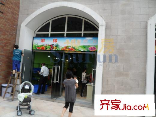 保利城二期配套图小区配套-蔬菜店