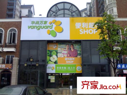 保利城二期配套图小区配套-大型超市