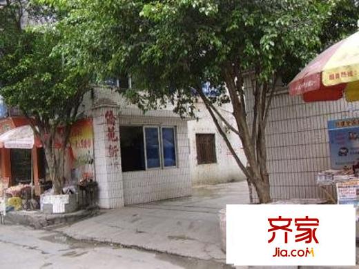 侨苑新村外景图