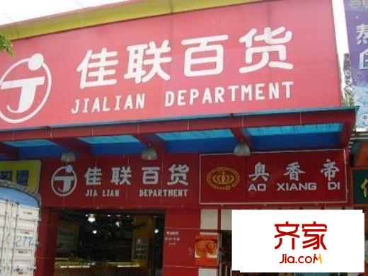 侨苑新村外景图