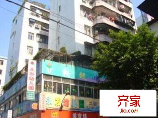 永发小区外景图