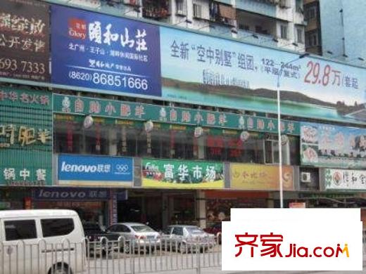 永发小区配套图周边