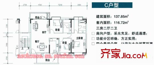 深圳 翠谷居 户型图1