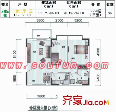 深圳金桃园大厦一期户型图4