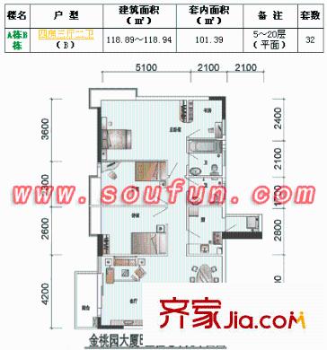 深圳金桃园大厦一期户型图3