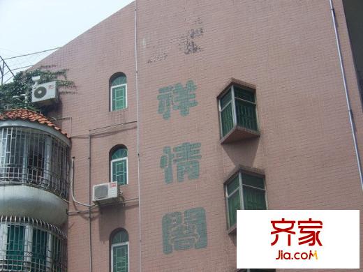 侨洲花园外景图小区相关图_12