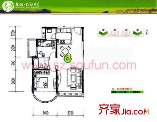 春筍樓 4室 戶型圖
