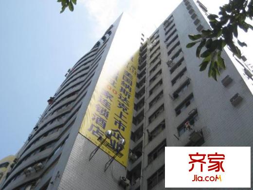 怡都大廈