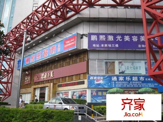 荔景大廈外景圖小區(qū)相關(guān)圖_1
