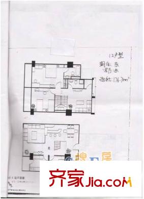 深圳荔景大廈戶型圖8