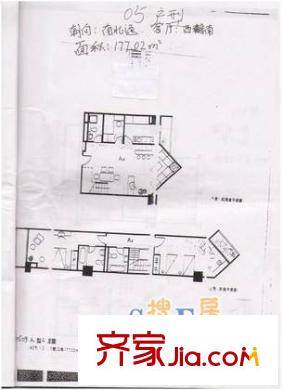 深圳荔景大廈戶型圖7
