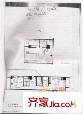 深圳荔景大廈戶型圖5