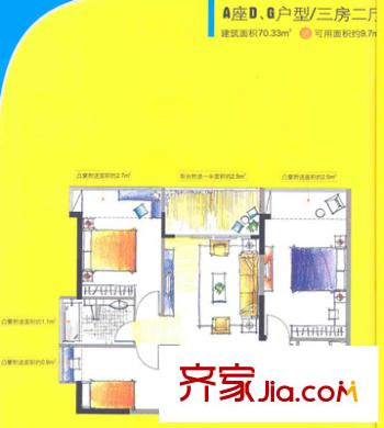 深圳荔景大廈戶型圖2