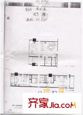 深圳荔景大廈戶型圖6