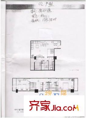 深圳荔景大廈戶型圖3