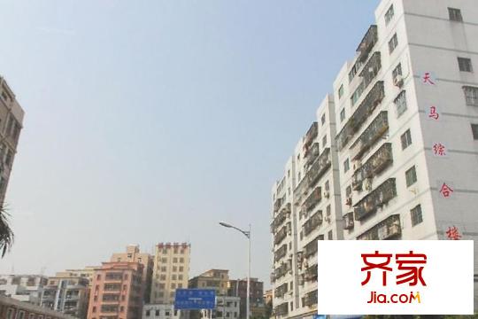 天马综合楼外景图深圳
