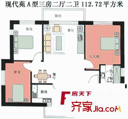 現(xiàn)代苑戶型圖3室2廳2衛(wèi)1廚