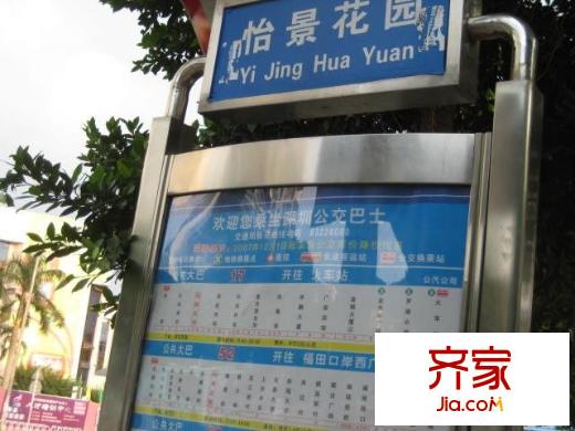 怡景別墅外景圖小區(qū)相關圖_6