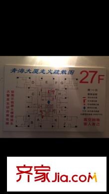 青海大廈 2室 戶型圖