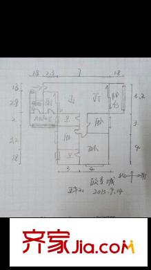 欧景城华庭北区 3室 户型图