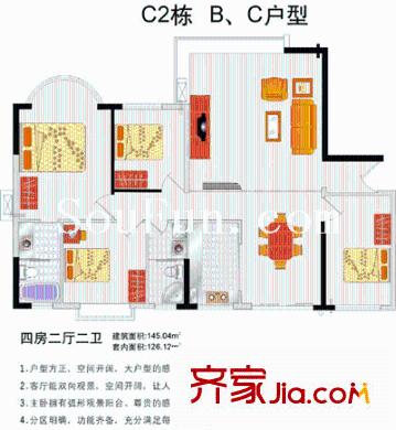 深圳 新锦安雅园二期 户型图2