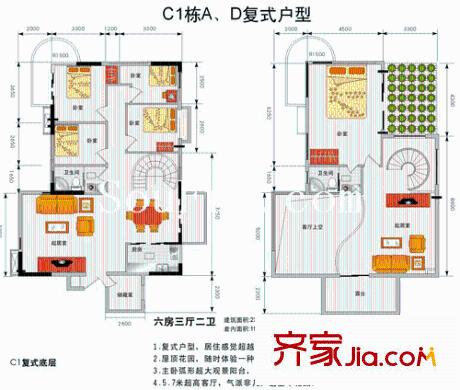 深圳 新锦安雅园二期 户型图9