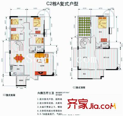深圳 新锦安雅园二期 户型图5