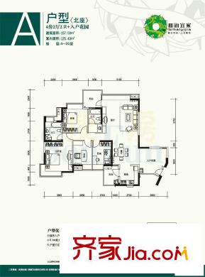 深圳 四海宜家 户型图7