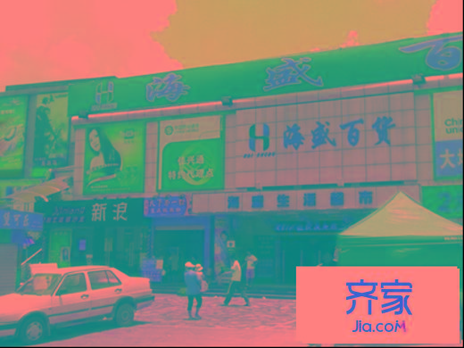 都市家園外景圖 