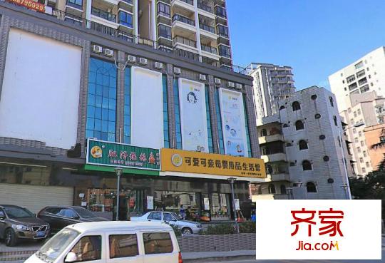都市家園外景圖 