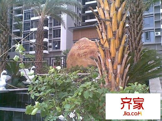御龍華庭外景圖 