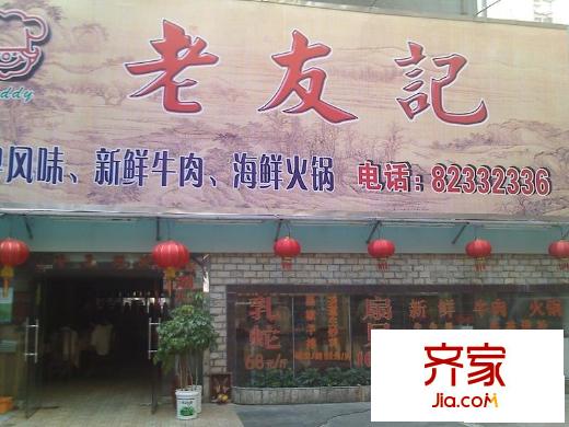 錦花大廈外景圖小區(qū)相關(guān)圖_2