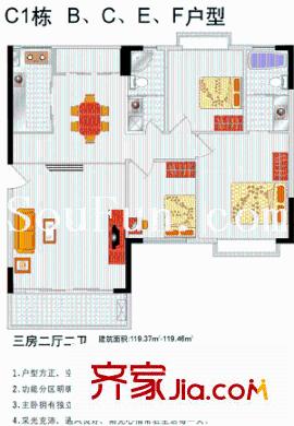 深圳 新锦安雅园二期 户型图1