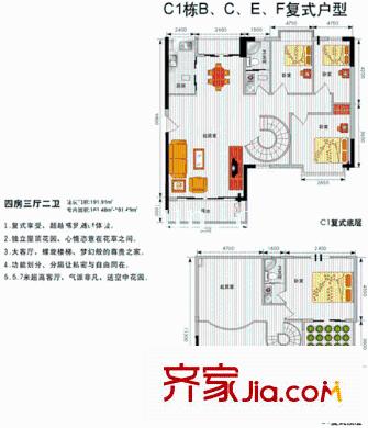 深圳 新锦安雅园二期 户型图6