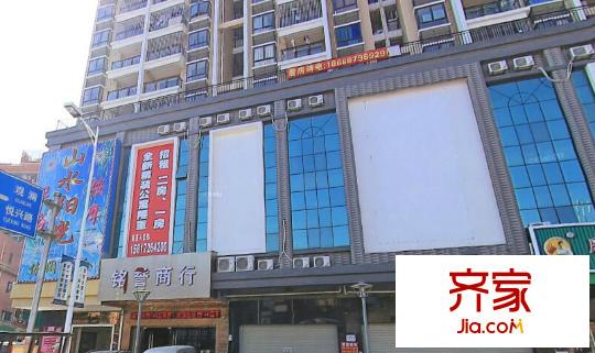 都市家園外景圖 