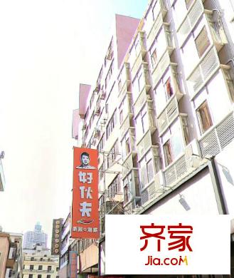 红花园外景图QQ截图20150205095734