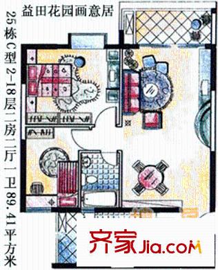 深圳 點彩人家 二房二廳一衛(wèi)