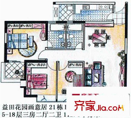 深圳 點(diǎn)彩人家 三房二廳二衛(wèi)