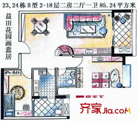 深圳 點(diǎn)彩人家 二房二廳一衛(wèi)