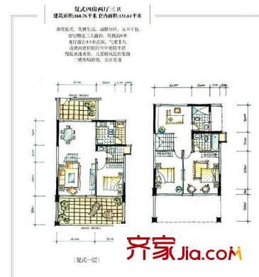 桑泰丹华三期 4室 户型图