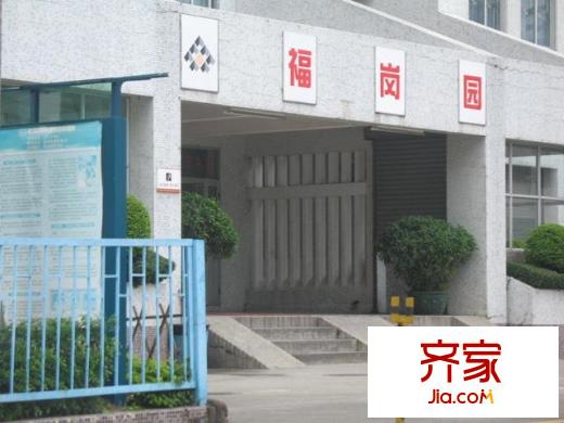 福崗園外景圖小區(qū)相關圖_3