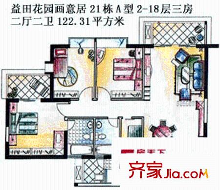 深圳 點彩人家 三房二廳