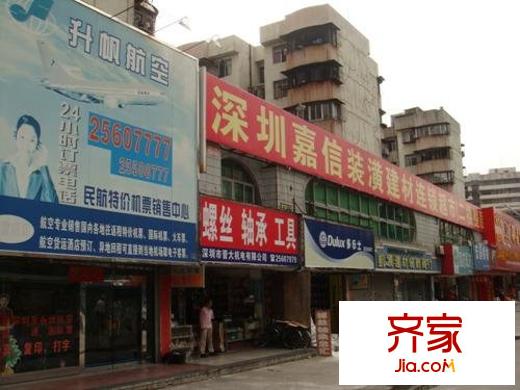 翠珠