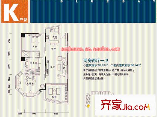 深圳 海世界 户型图4