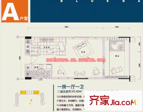深圳 海世界 户型图5