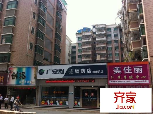 深华业大厦外景图