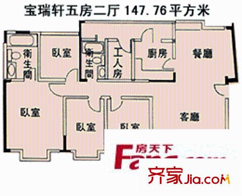 深圳寶瑞軒戶型圖2