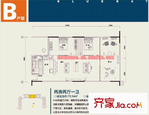 深圳 海世界 户型图3